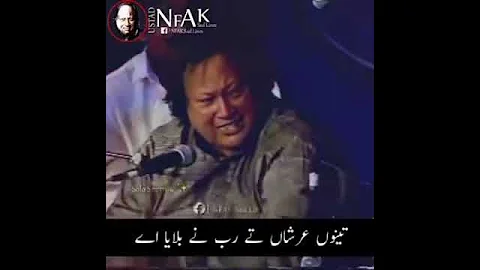 Shab-e-miraj | Nusrat Fateh Ali Khan | whatsapp status video