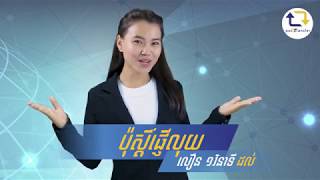 posTTransfer facebook sponsor screenshot 3