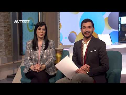 ثلاثة كتب للكبار ومخاطر التجميل اياد برغوثي ايناس منصور د رانية خطيب صباحنا غير 15 2 