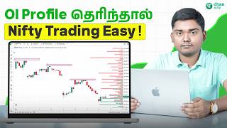 How to predict the Nifty using OI Profile ? இது மட்டும் தெரிந்தால் போதும் !