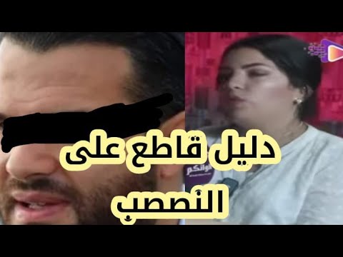 رد فلوس لبشرى مقطع خطيير يجيب البراءة نتاعها رسالة ولدي سامي وبناتي أروى وشهرزاد