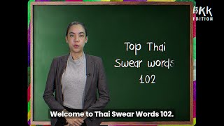 Top Thai Swear Words 102