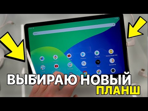 realme Pad 10,4 или Xiaomi Pad 5 - оба дерьмо💩?