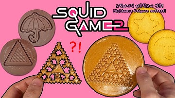 Squid Game2 nightmare dalgona success⁉️(Various kinds of dalgona asmr)
