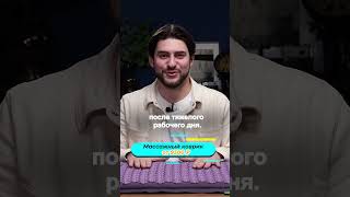 Лучший подарок для тех, кому слегка за 30 #8марта #подарокдевушке #подарокна8марта#