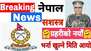 ||New vacancy of APF 2078 open from || New update of vacancy 2078/2021||