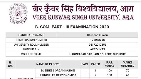 vksu Part 3 Result 2017-20 जारी |  Vksu Part 3 Result | Vksu Part 3 Result 2021 | BA BSc BCom