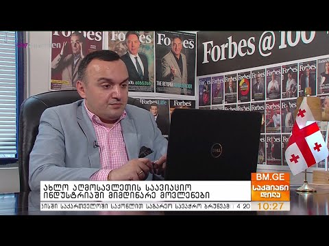 #საუბრებიავიაციაზე - ახლო აღმოსავლეთის საავიაციო ინდუსტრიაში მიმდინარე მოვლენები