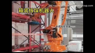 Bremetz Machinerydepalletizer Robot Used In Box Unstacking