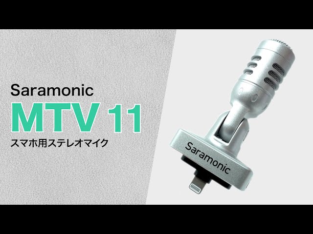 MTV11 Di / Saramonic ( サラモニック ) - YouTube