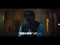 荒野を覆う巨大な影 青空に吸い込まれる人々 ジョーダン・ピール最新作 映画「NOPE/ノープ」公開決定