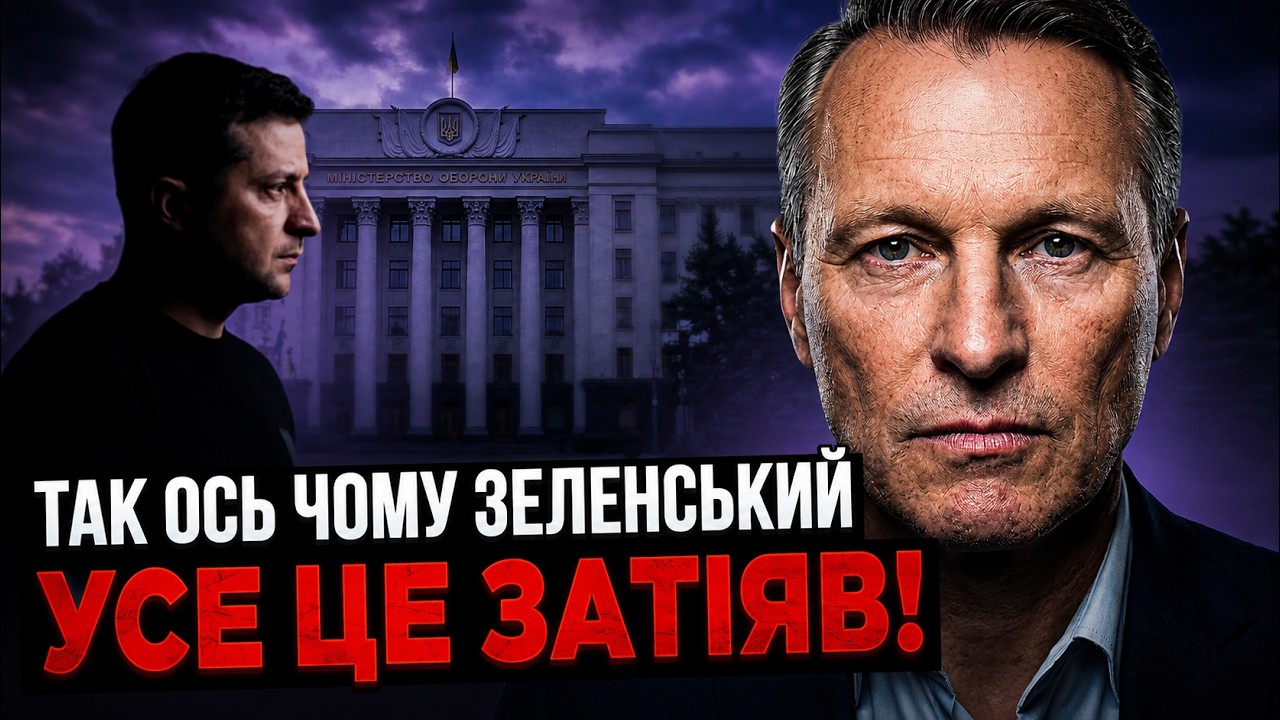 ⚡️Ви просто жахнетеся! Стало відомо, чому Зеленський міняє міністрів оборони, як рукавчки / ЧЕКАЛКИН