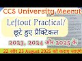 Leftout Practical notice and datesheet CCS University मेरठ @Dr.RamSharanPal 