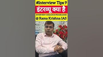 #interview #tips #mock #guidance #mockinterview #jpsc #upsc #bpsc #ramakrishna