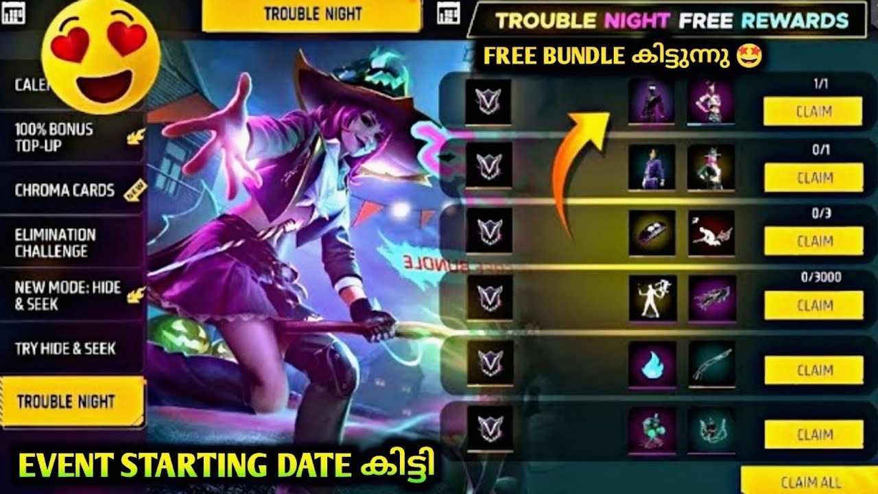 NEW TROUBLE NIGHT EVENT FREE FIRE MALAYALAM 🤩🔥| TROUBLE NIGHT EVENT FREE REWARDS FREE FIRE 