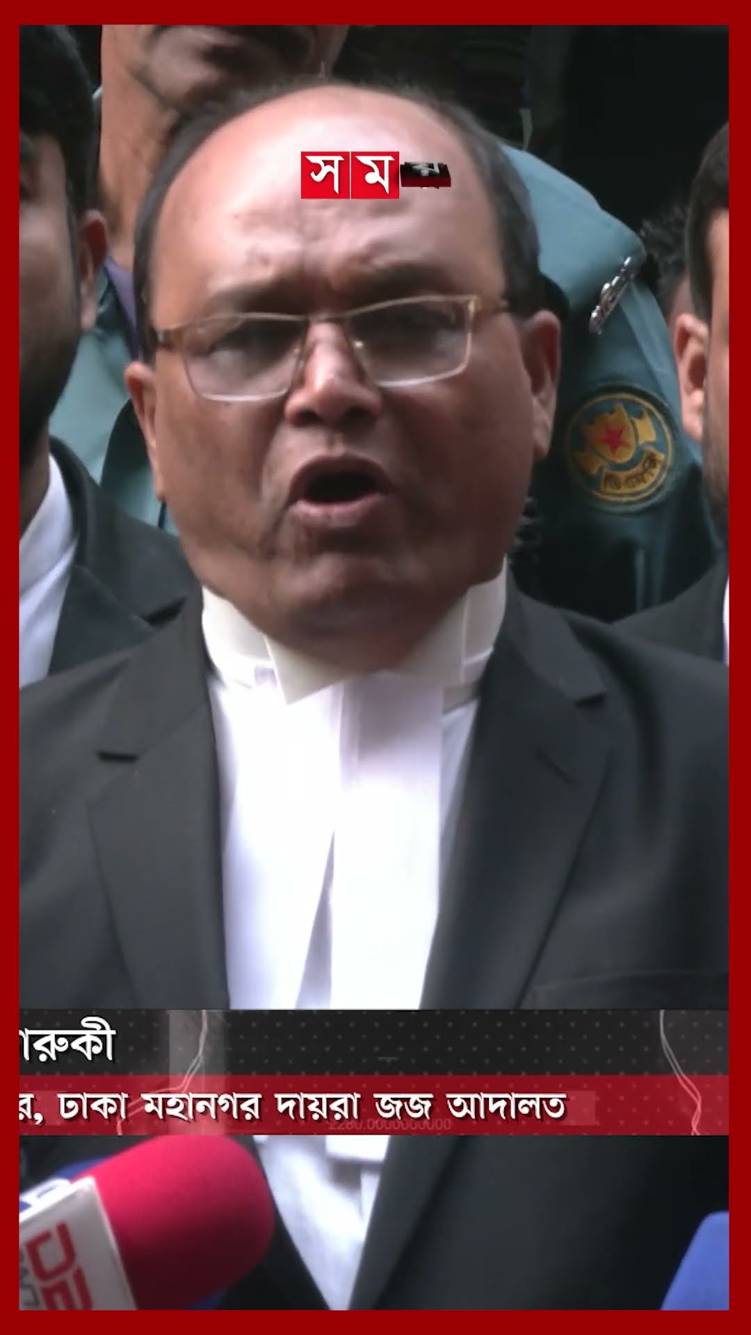৬ দিনের রিমান্ডে সাবেক প্রতিমন্ত্রী ডা. এনাম #cmmcourt #salmanfrahman #palak #drenamur #somoytv