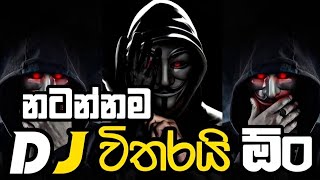 New Dj Nonstop Collection  Dj Nonstop  Sinhala   Remix ishanstudio