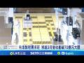 鄭習會
