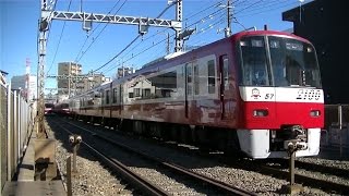 京急1500形1725F&2100形2157F 八丁畷－鶴見市場の踏切通過