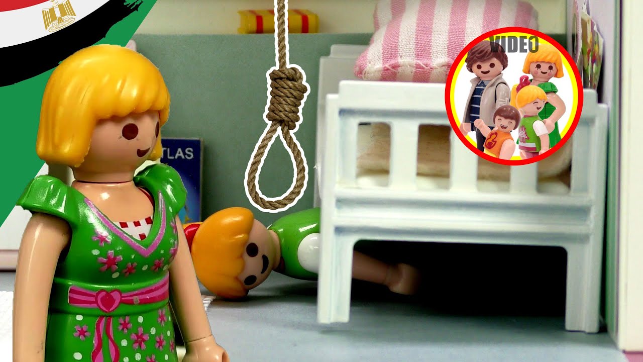 تم التنزيل عمر غرق جنة بالمية : عائلة عمر - مع جنة و رؤى يلا ميجا