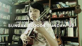 Video thumbnail of "Sunday Bloody Sunday/ U2, covered by Feng E, ukulele fingerstyle"