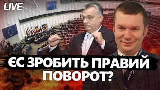 СВІТ змусить РФ до СПРАВЕДЛИВОГО миру? / ПРОТЕСТИ в Грузії та вплив Кремля / Європу чекають ЗМІНИ