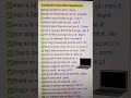 #Computer Important Questions | Most Asked Computer GK Questions 💻🔥#