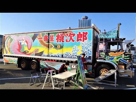 トラック野郎・一番星号‼ 運転席・車内映像～昔桃太郎、今桃次郎～