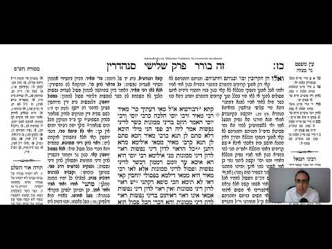 Sanhedrin 27b - Youtube