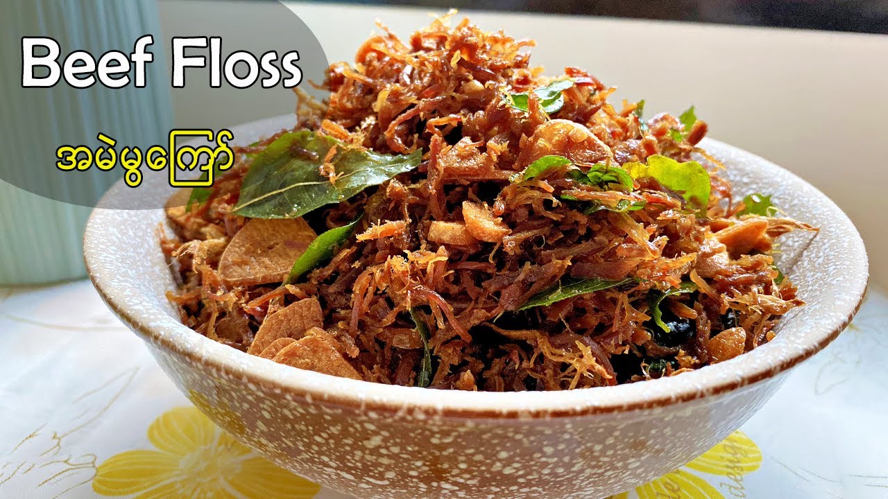 Homemade Beef Floss အမဲမွကြော် YouTube