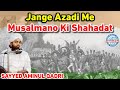 Jange azadi me musalmano ki shahadat  sayyed aminul qadri  sdi shortclips