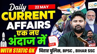 Daily Current Affairs 2024 | 22 May Current Affairs | Current Affairs & Static GK | Bihar Exams