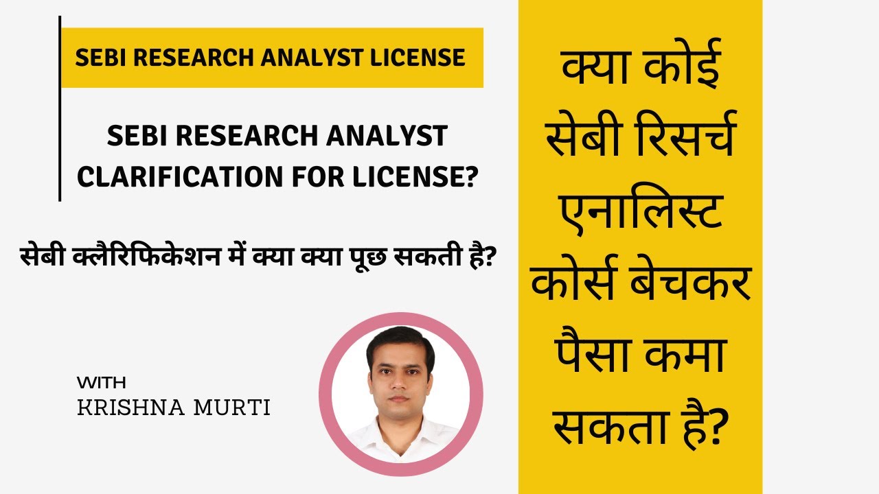Can a SeBI Research Analyst sell its educational services | How to get ...