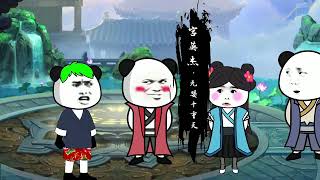 《爷爷在地府打仗》爷爷,你真在地府造反了?沙雕动画国产动画熊猫人玄幻穿越