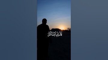 وليست التوبة للذين يعملون السيئات حتى | احمد العجمي | اجمل تلاوة راح تسمعها