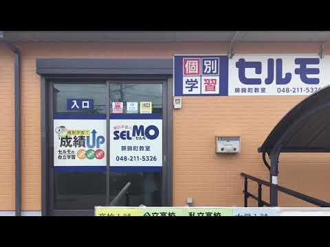 スポランド】戸田市スポーツセンター（戸田市）の周辺施設動画一覧(1 