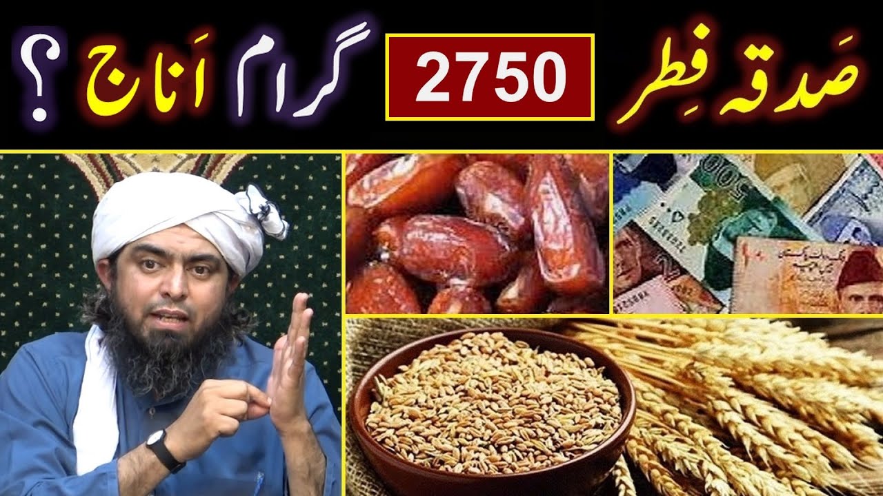 Sadqa-e-FITER (Fitrana) 2750 Grams (3_Kg) ??? PRICE Vs Gundum, Khujoor etc ??? Engineer Muhammad Ali