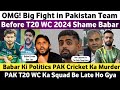 Big fight in pakistan team before t20 wc 2024  grouping in pakistan team  pak media on india 