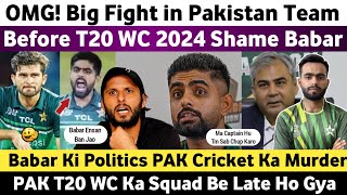 Big Fight in Pakistan Team Before T20 WC 2024 | Grouping in Pakistan Team | Pak Media on India |