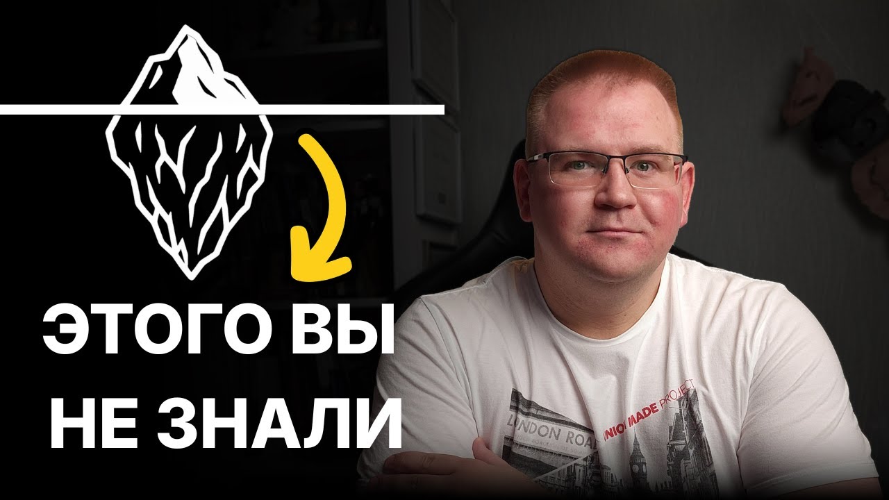 Как вас обманывают: психология, маркетинг и реальные сроки IELTS