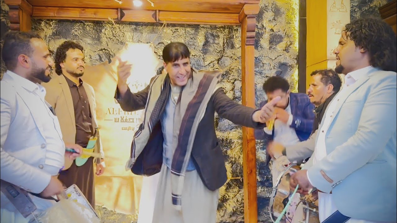 شاهد اقوى زفه مزمار وبرع 2026فارس مزيق ويحيى عزبه وشايف موسى افراح ال فاضل