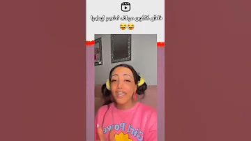 شوهة مع ساري كوول سمعو اش قالت المغرب Maroc 