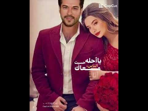 معاك حسيت انا احساس
