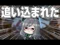 あと12時間だけ1位でいさせて、、、【 VTuber 河崎翆 ドゥームズデイ 】