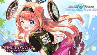 【シャドバWB】グランプリ優勝しちゃいますか EorNiorWorD【Infinity Evolved / インフィニティ・エボルヴ】