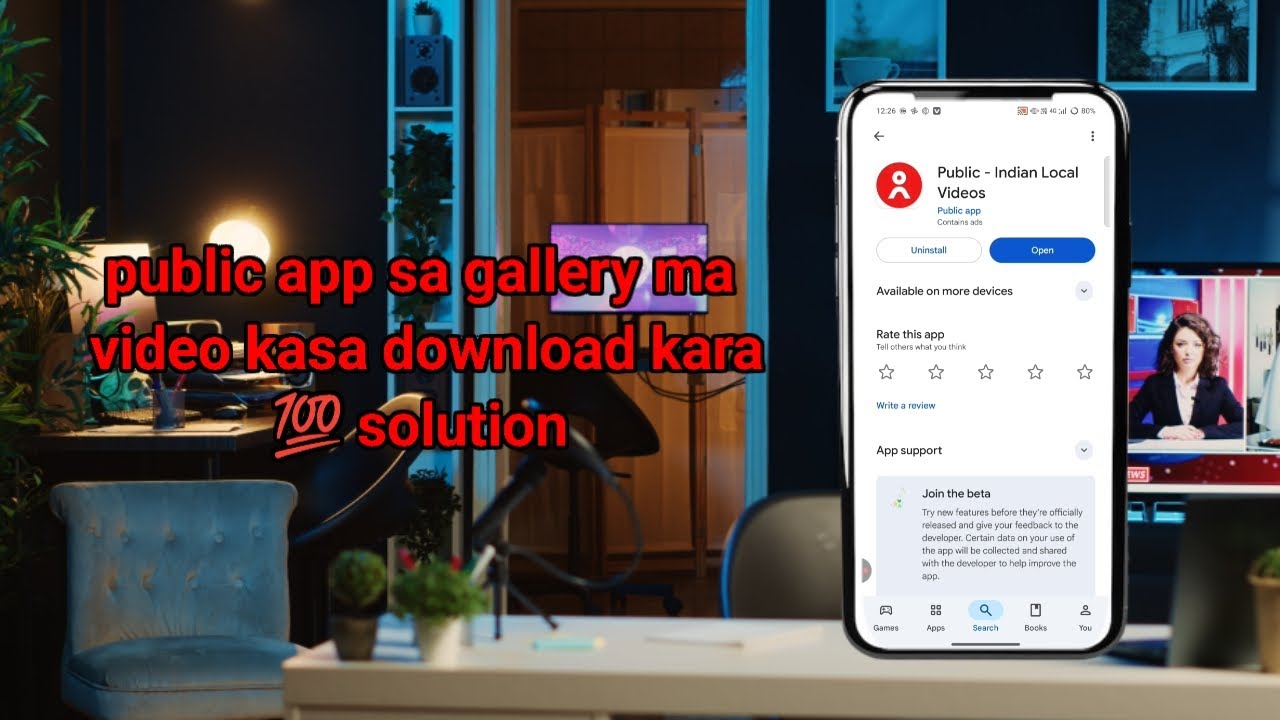 Public News App~ Public App Se Video Download Kaise Karen // How to Download Public Apps Video