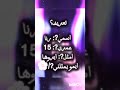 انا رنا من كلان ايليت ILLIT CLAN 
