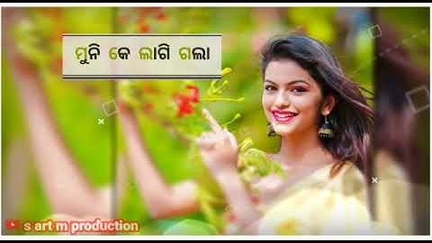 wrong number sambalpuri status video// singer- ruku suna #sambalpuri #sambalpuri #sambalpuri