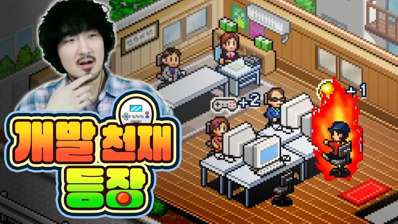 요즘 게임이 너무 재미없어서 제가 갓겜을 만들어보겠습니다