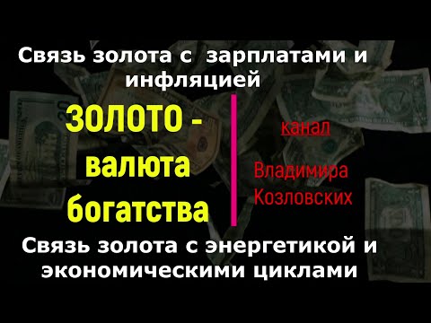 Vidéo: Comment Signaler Des Nouvelles Au Programme Vesti-Ural Et être Payé Pour Cela ?